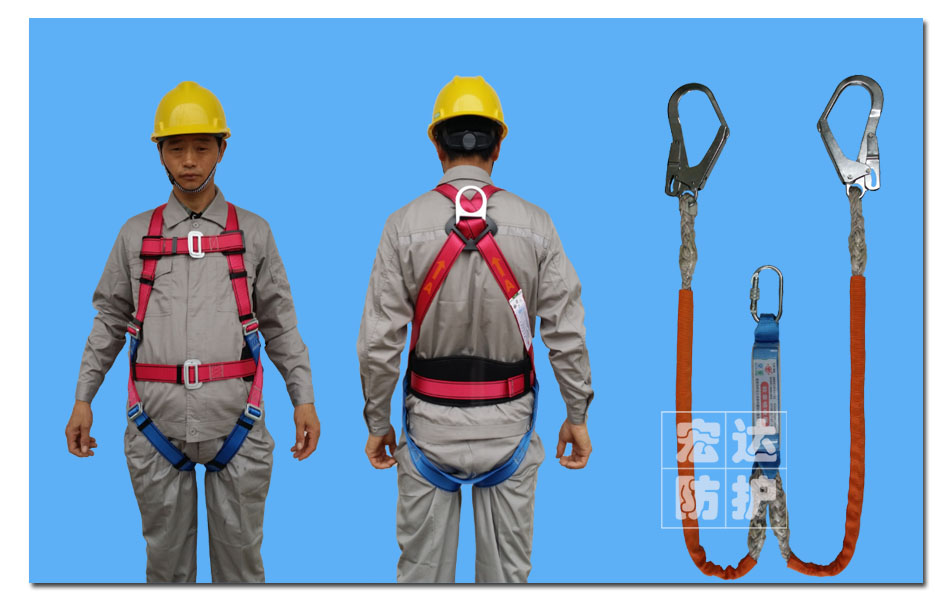 单挂点全身式双大钩安全带（红、蓝；含腰带）