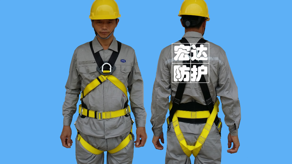 四挂点全身式安全带-1