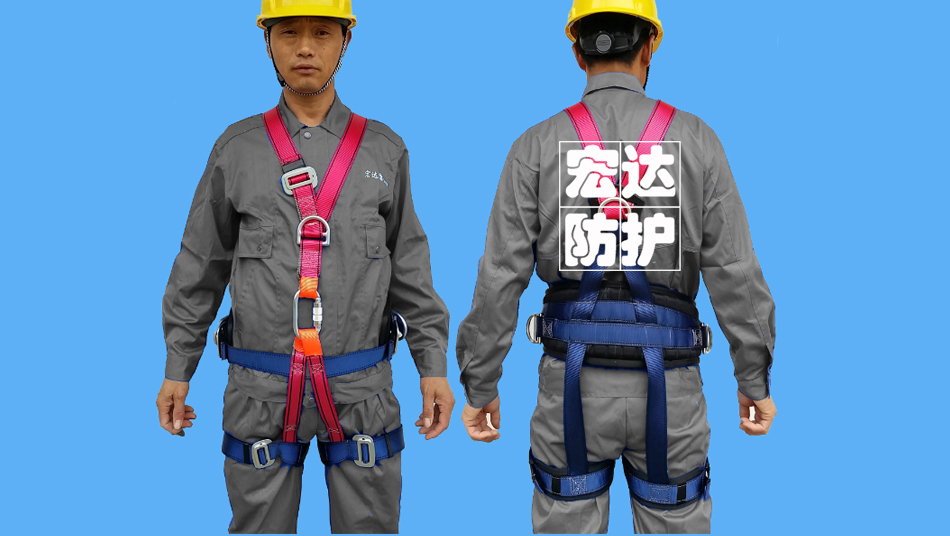 四挂点全身式安全带-2