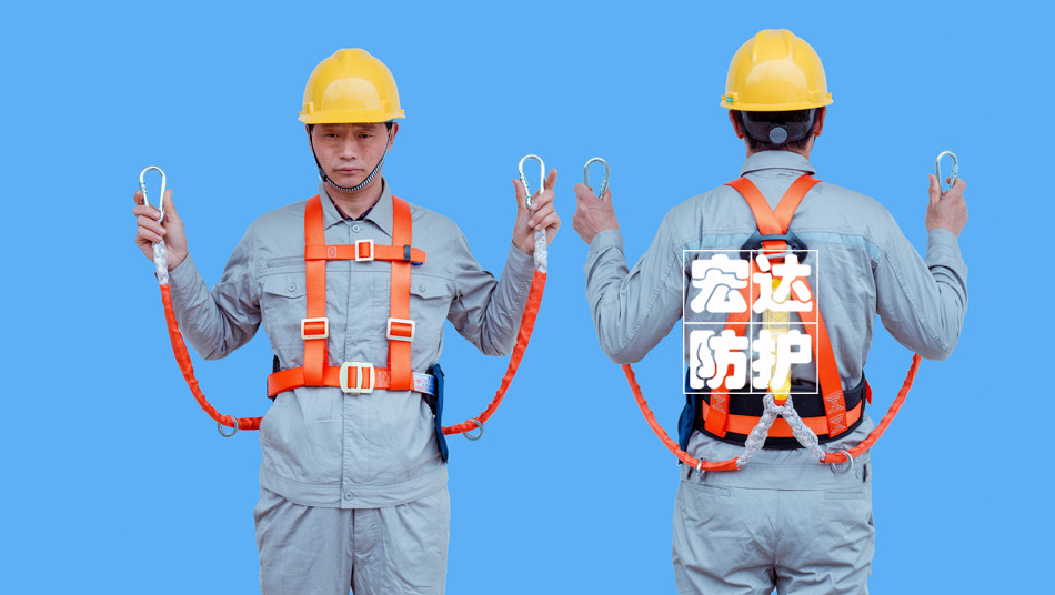 双背式双小钩安全带