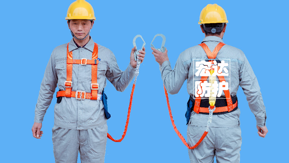双背式单大钩安全带