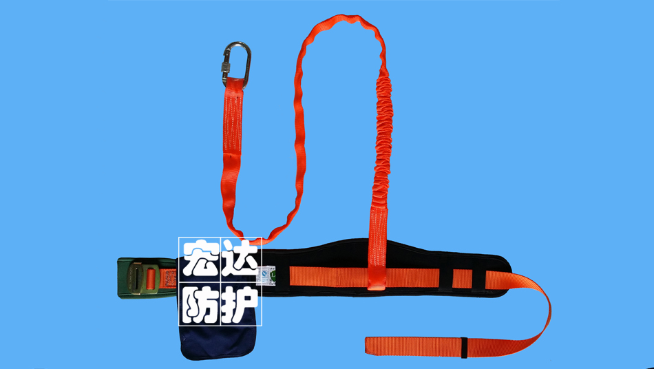 弹力绳式安全带