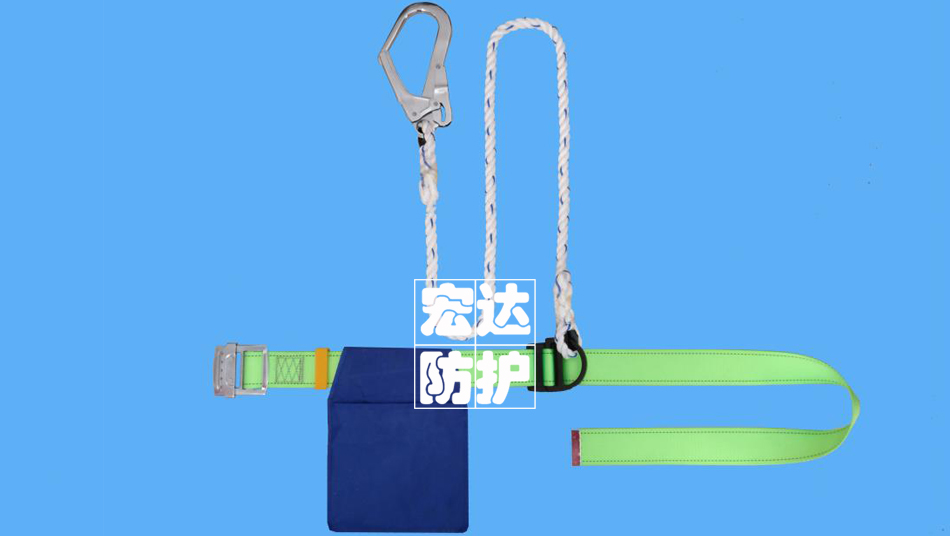 区域限制大钩安全带
